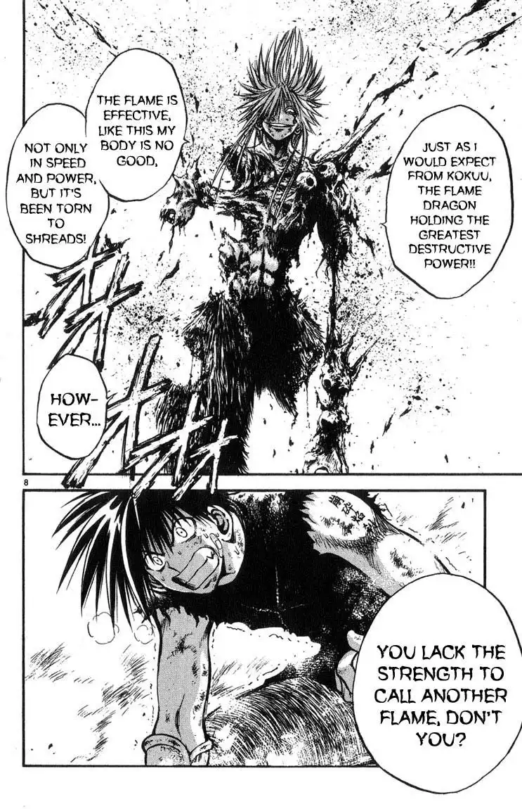 Flame of Recca Chapter 317 7